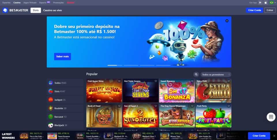 Mega tv apk